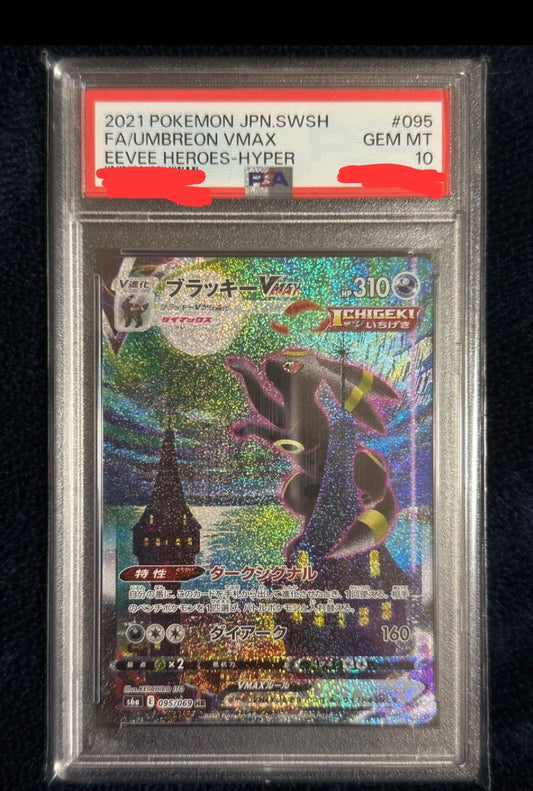 Umbreon VMAX HR PSA 10 (Japanese)