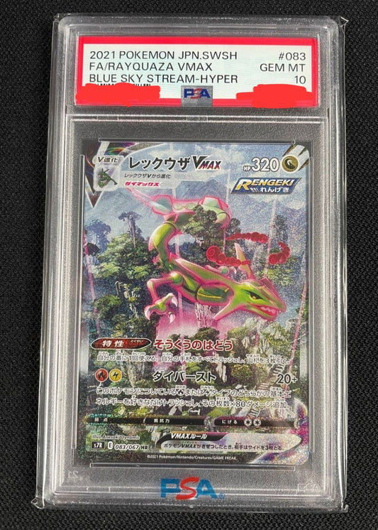 Rayquaza VMAX HR PSA 10 (Japanese)