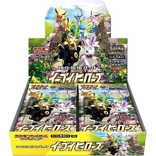 Eevee Heroes Booster Box (Japanese)