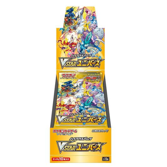 VStar Universe Japanese Pokemon Booster Box