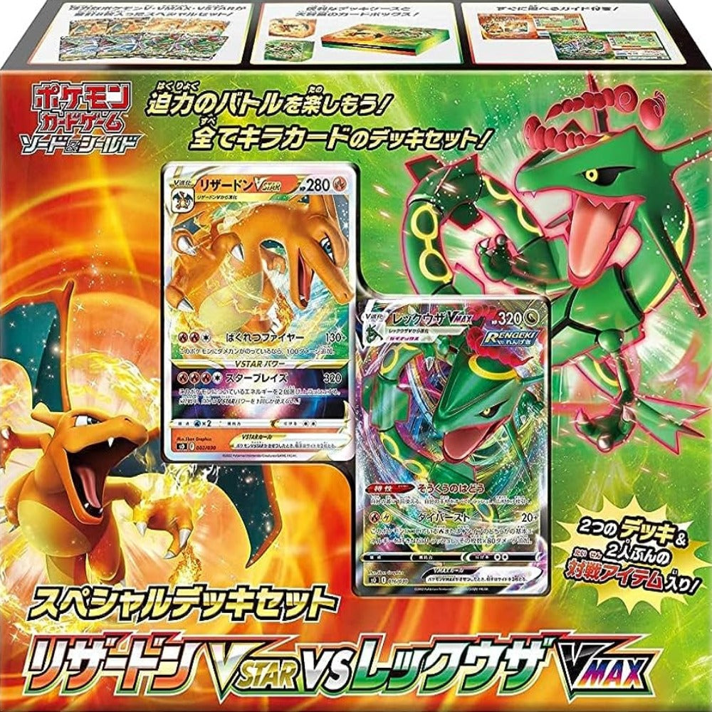 Charizard VStar vs. Rayquaza VMax Japanese Battle Deck